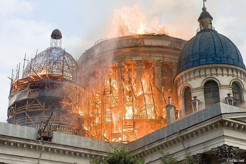 Возгорание переросло в сильнейший пожар, после которого восстановление купола заняло около пяти лет.
