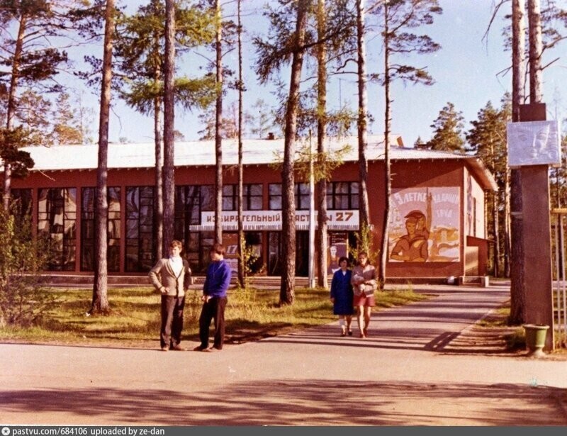 Интересные фотографии времен СССР