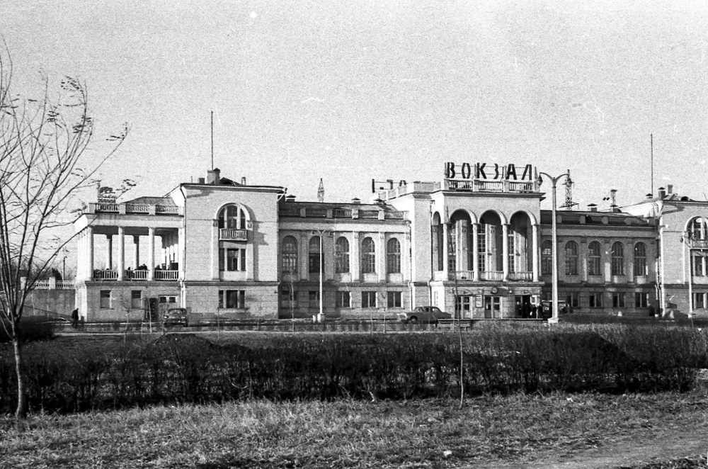 Таганрог, Ростовская область. Вокзал. 1960-е-1970-е годы.