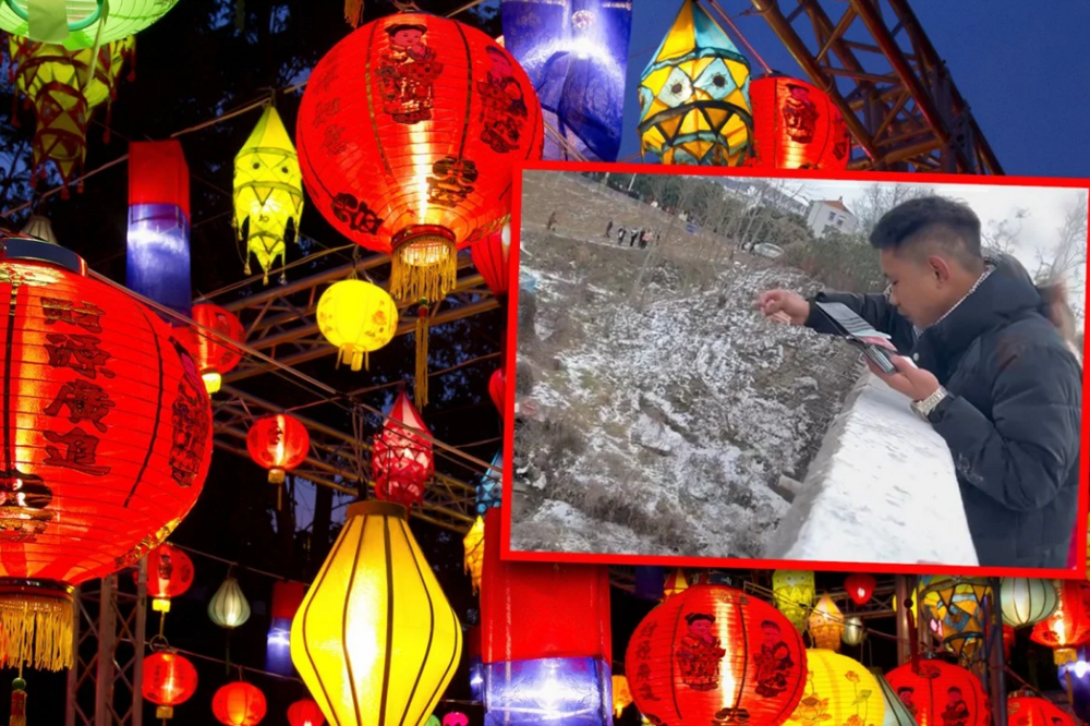 Китайцы под мостом ловят деньги сетями
