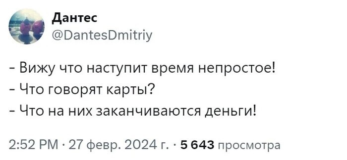 Не ищите здесь смысл. Здесь в основном маразм