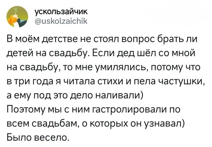 Не ищите здесь смысл. Здесь в основном маразм от АРОН за 05 марта 2024