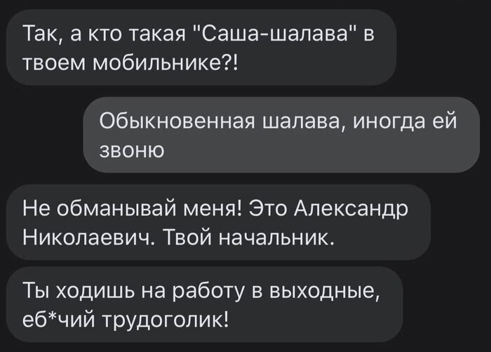 Не ищите здесь смысл. Здесь в основном маразм от АРОН за 05 марта 2024