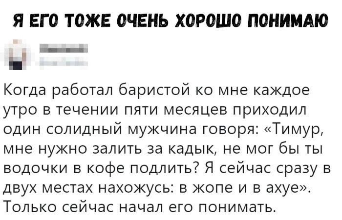 Не ищите здесь смысл. Здесь в основном маразм от АРОН за 05 марта 2024