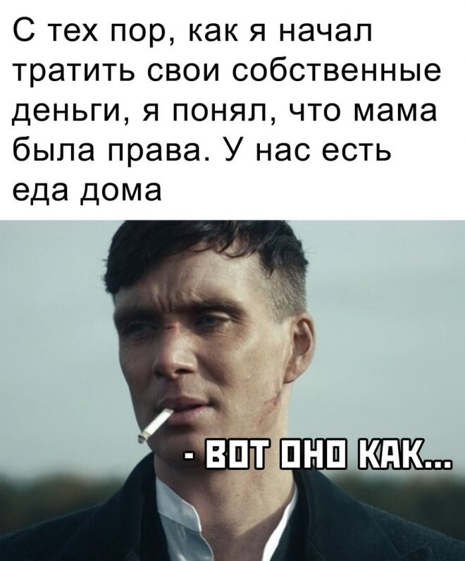 Скрины из соцсетей 