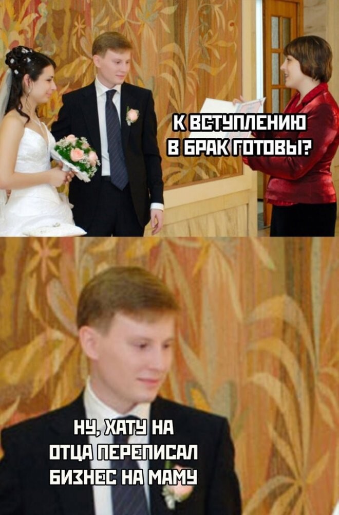 Скрины из соцсетей 