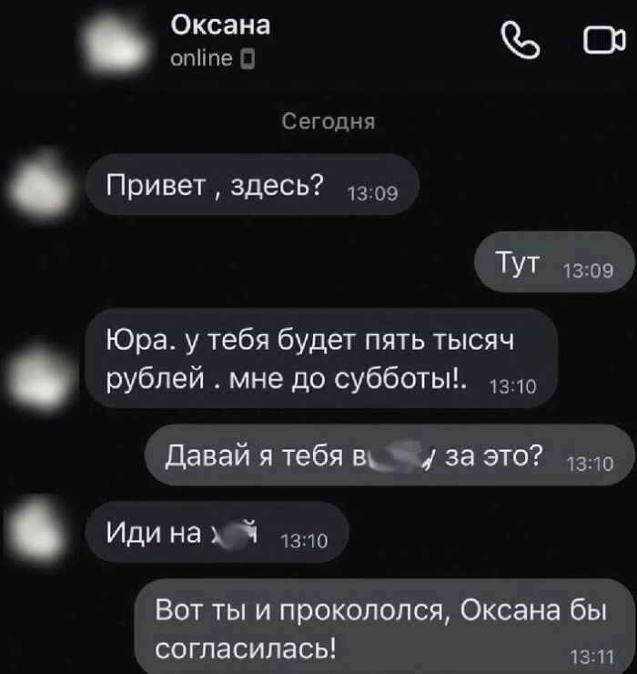 Продолжаем барражировать соцсети