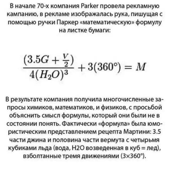 Продолжаем барражировать соцсети от АРОН за 05 марта 2024