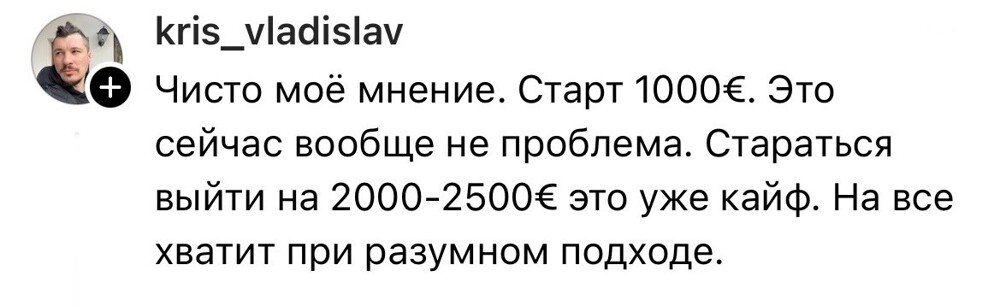 9. Мужчины, кстати, тоже поделились 