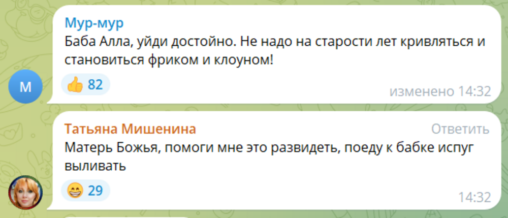 «Я бы встала на колени, да ноги уже не те»: Алла Пугачёва записала необычное видео и сообщила, что возвращаться в Россию не собирается