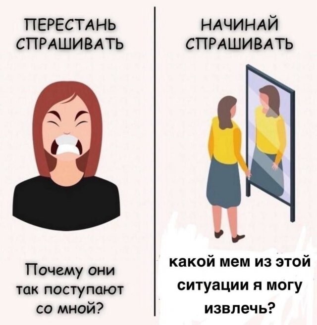 Скрины из соцсетей 