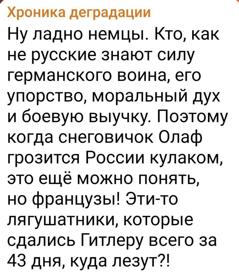 О политике и не только от Татьянин день 2 за 07 марта 2024