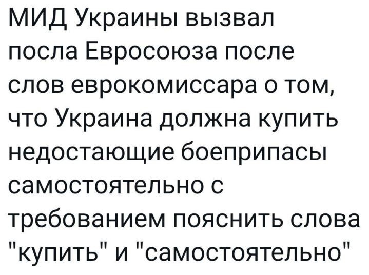 О политике и не только от Татьянин день 2 за 07 марта 2024