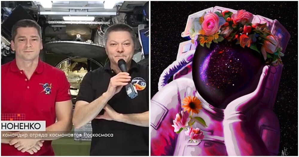 Вы прекрасны и любимы: российские космонавты поздравили женщин с 8 Марта