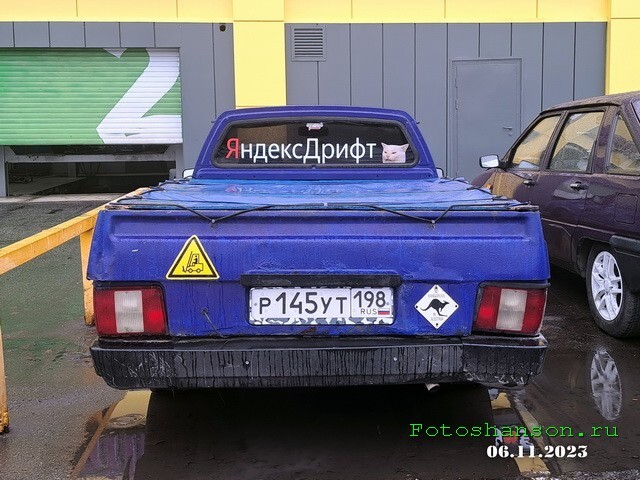 АвтоВсячина