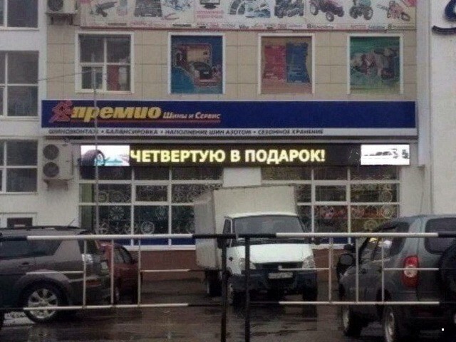 ФотоВсячина