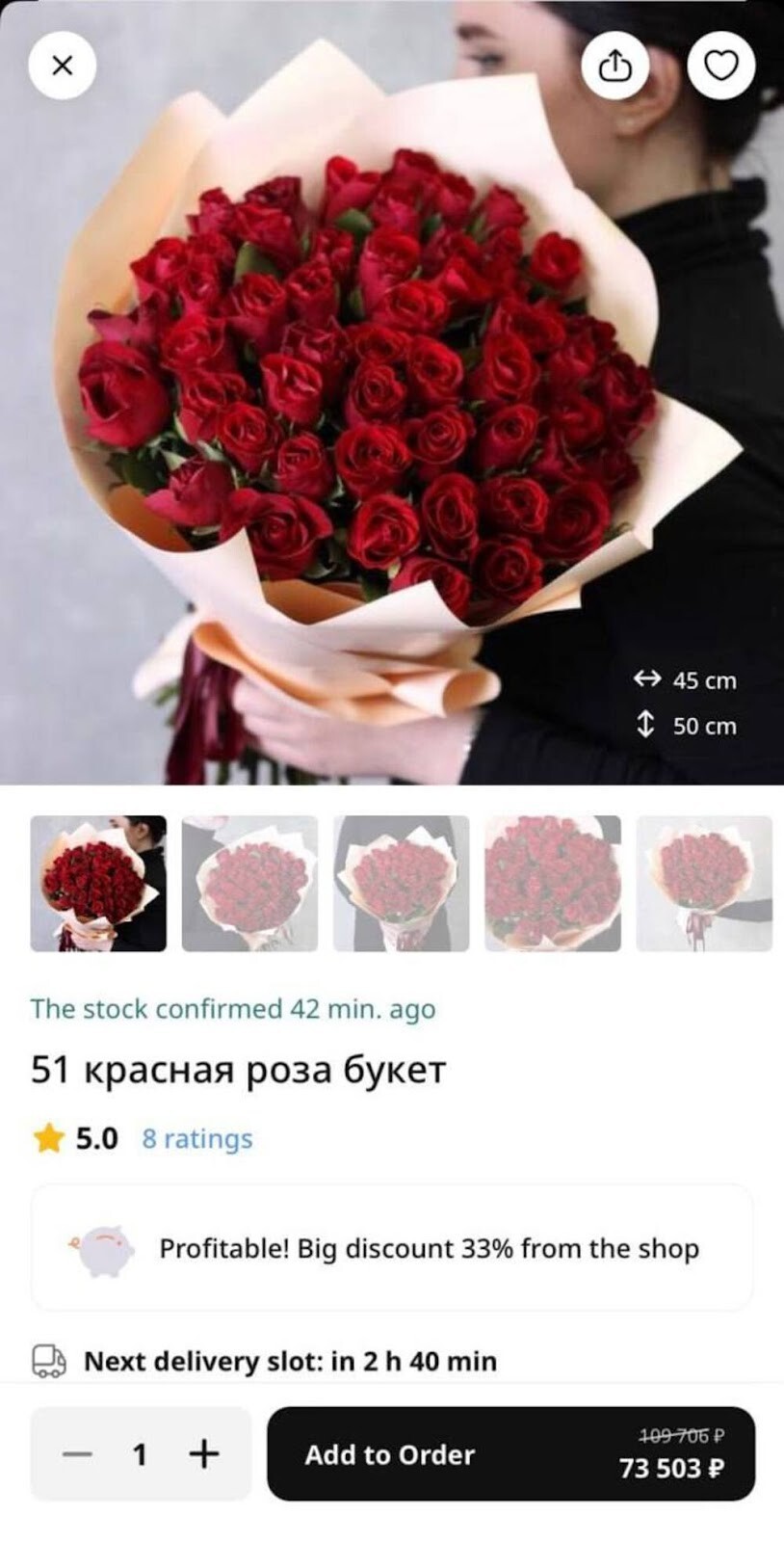 В Госдуме предложили запретить продавцам цветов задирать цены на праздники