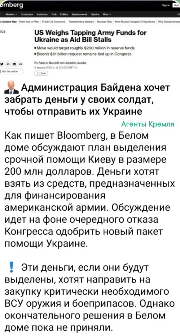 Бездонная бывшая Украина уже начинает раздевать американских солдат