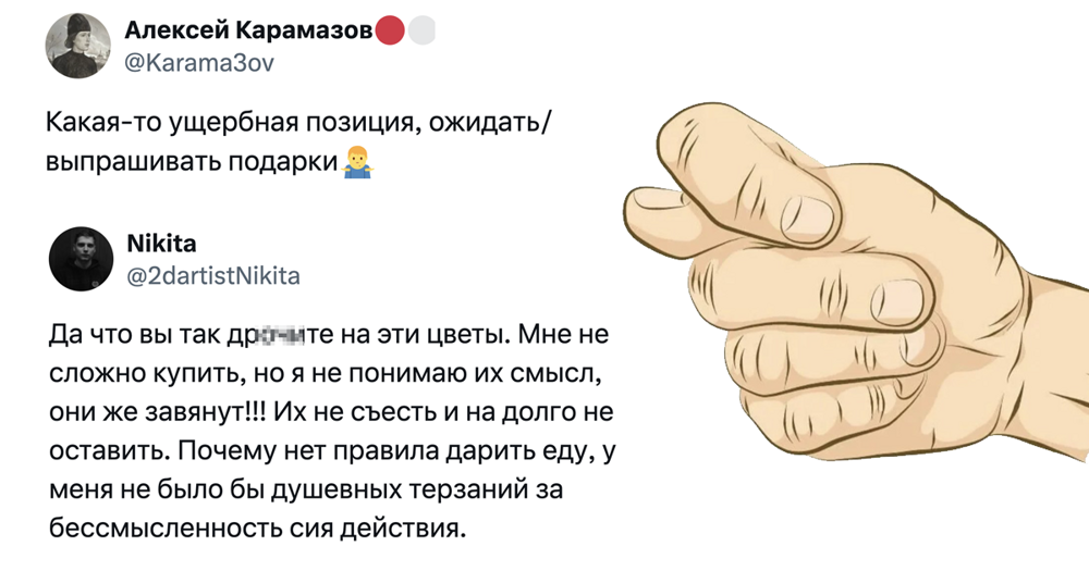 Месть за носки: почему многие мужчины оставили женщин без подарков на 8 марта