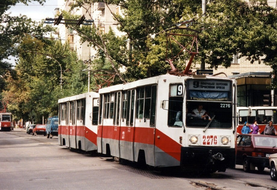 Саратов, 1997 год.