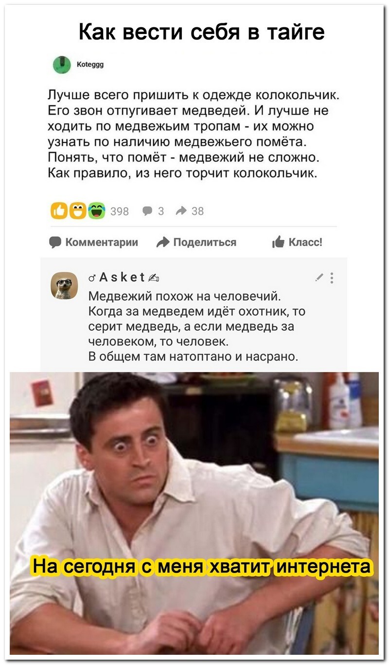 Не ищите здесь смысл. Здесь в основном маразм