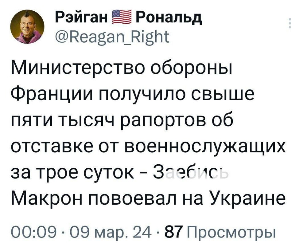 Закрадываются подозрения, что Россия тайно разбогатела