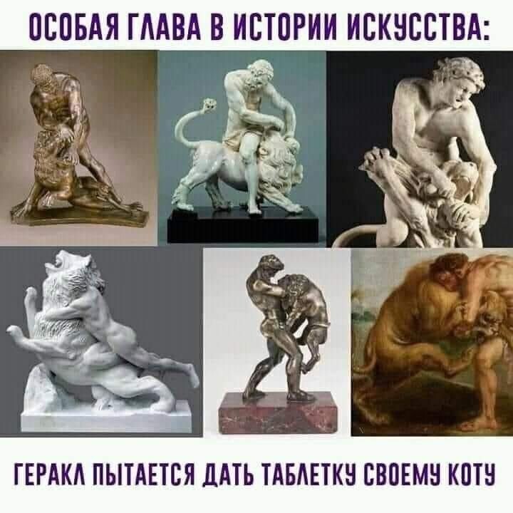 Всё вразнобой 