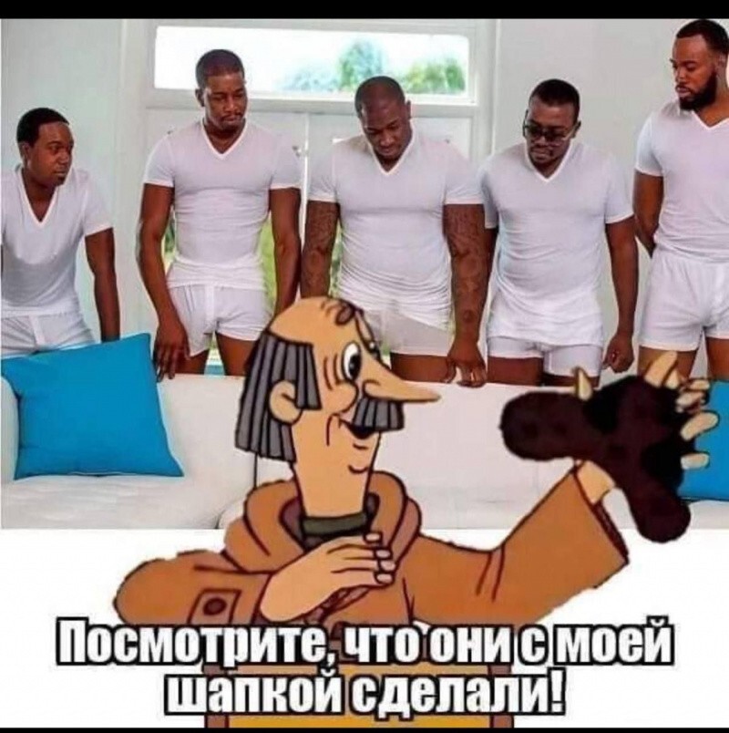 Всё вразнобой 