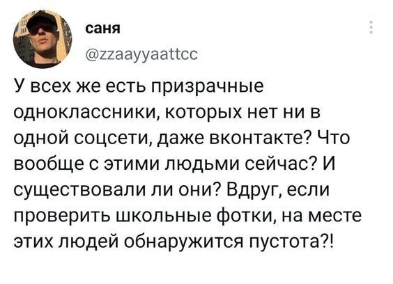 Скрины из соцсетей 