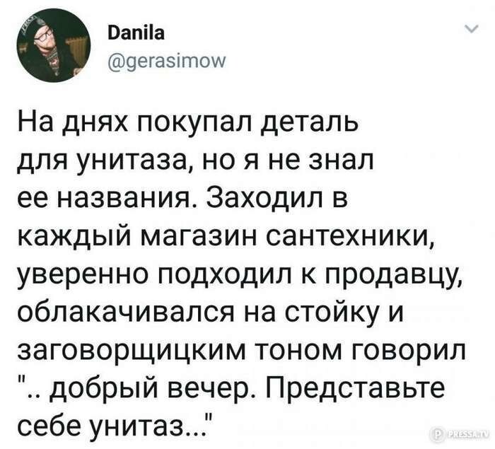 Скрины из соцсетей 