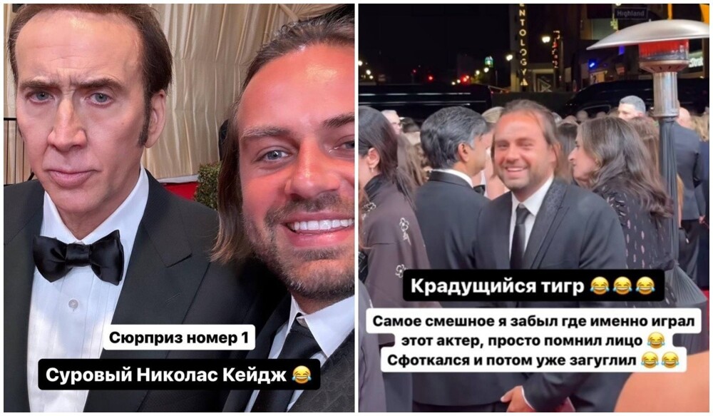 Блогер Сергей Косенко пытался сделать селфи с Николасом Кейджем, но тот явно был не в восторге