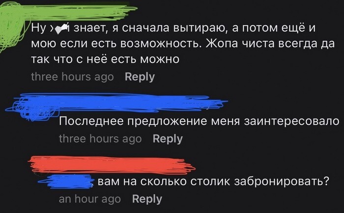 Не ищите здесь смысл. Здесь в основном маразм