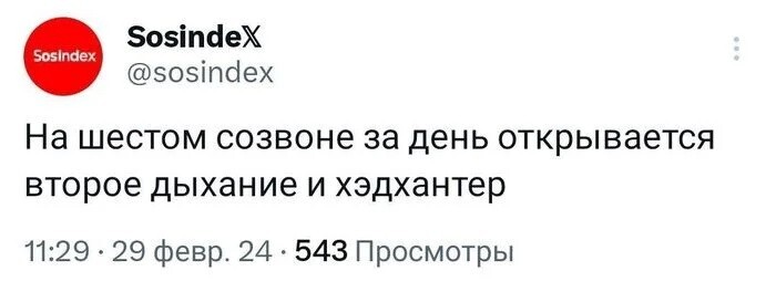 Не ищите здесь смысл. Здесь в основном маразм от АРОН за 13 марта 2024