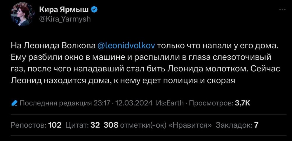 "Хотели сделать отбивную": экс-руководителя штаба Навального** избили в Литве