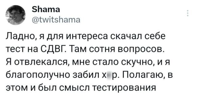 Скрины из соцсетей             