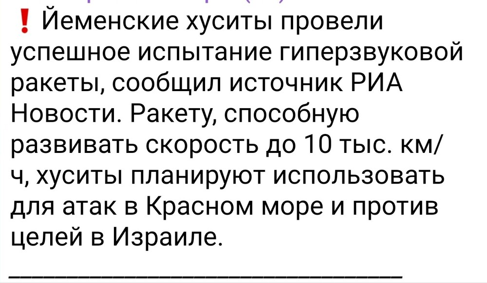 Небольшой обзор говостей.Политических,и не очень