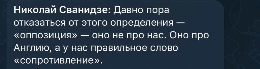 Отчаянного копротивленца с одного там центрального телеканала вам в ленту.