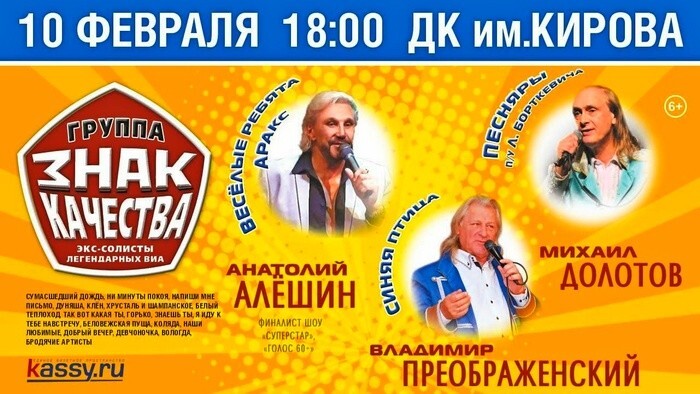 Алёшин’а музыка