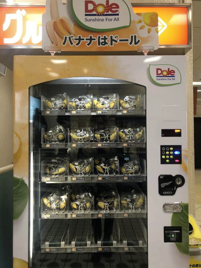 Японцы ставят торговые автоматы от безысходности