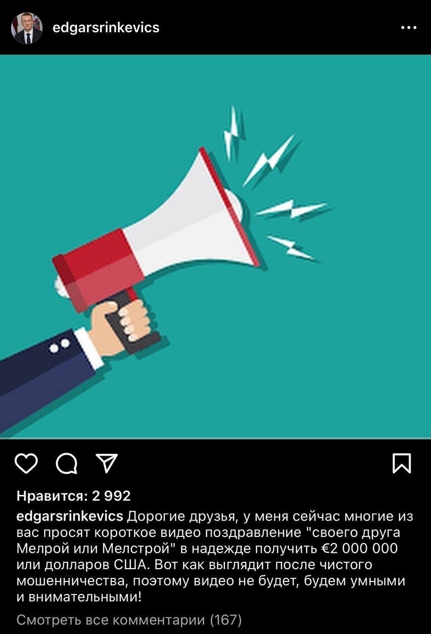 Неспортивное поведение: блогер Mellstroy отказался платить 1 млрд рублей за выполненное задание