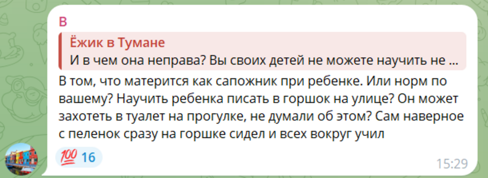 «Я просто в шоке»: в Санкт-Петербурге гламурная девушка устроилась воспитательницей в детский сад и рассказала о «минусах работы»
