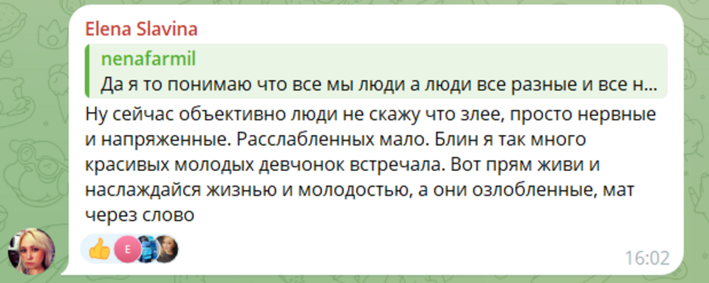 «Я просто в шоке»: в Санкт-Петербурге гламурная девушка устроилась воспитательницей в детский сад и рассказала о «минусах работы»