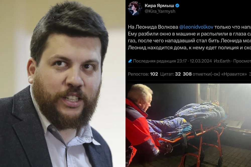 "Лёня, привет, это твой Ростислав!": в сети появилось признание человека, который избил экс-руководителя штаба Навального**