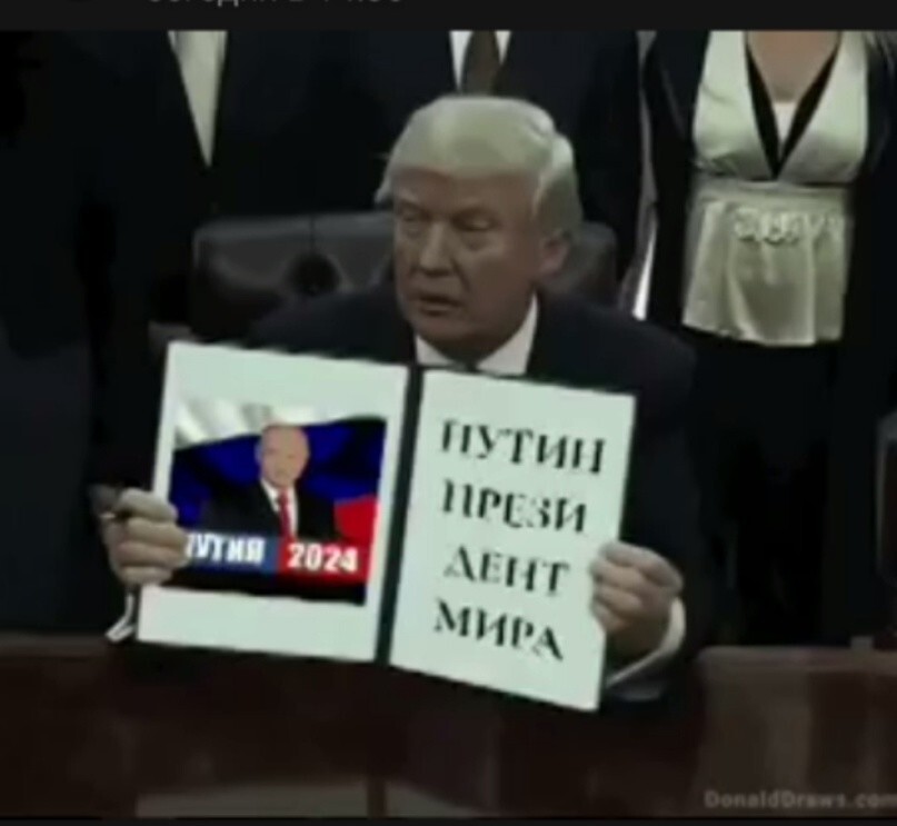 "Кто голосует за Трампа - голосует за Путина"- Ведьма Клинтон третьего дня. Сегодня (фотофакт)