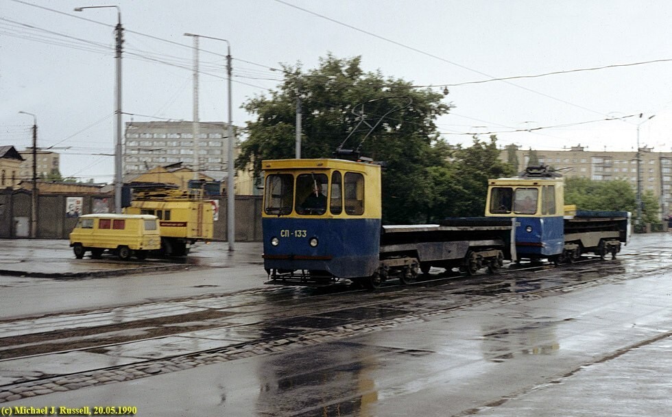 Харьков, 1990 год