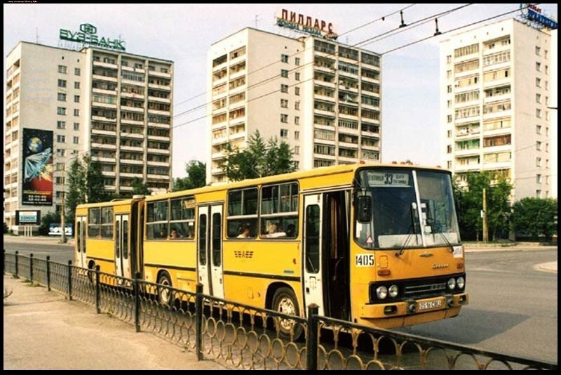 Екатеринбург, 1995 год
