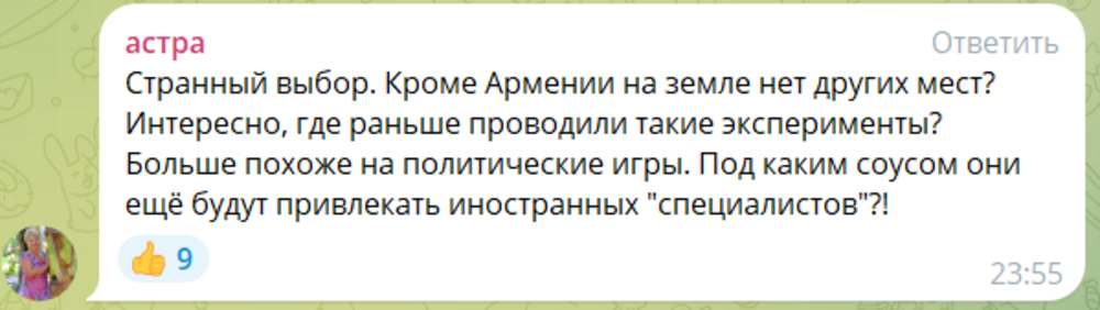 Илон Маск встревожен: в Армении начали подготовку к полётам на Марс