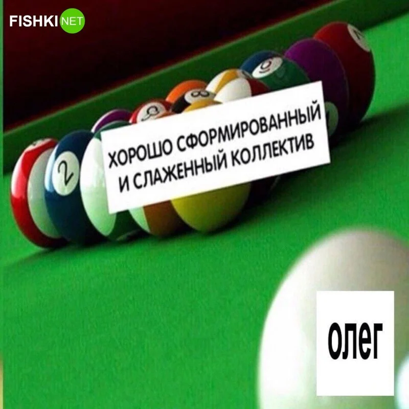 Посмеялся сам - поделись с другом!!!