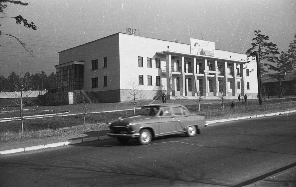 Чита. Дом культуры машзавода на Новобульварной, 1967 год
