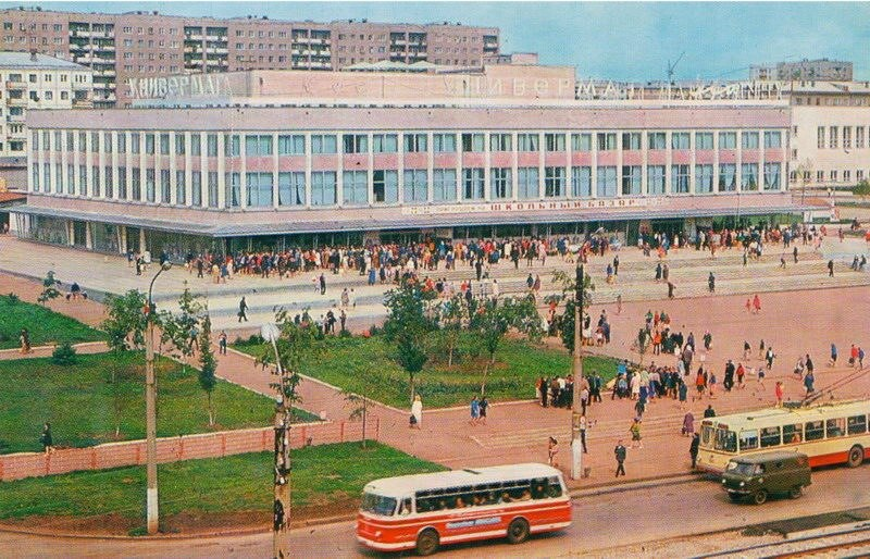 Уфа, Башкирская АССР. Универмаг "Уфа", 1970-е годы.
